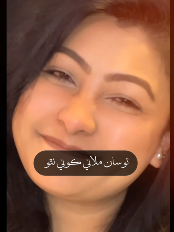 #CapCut #پريشان۔ڏسي۔مونکي۔ڪو۔سهارو۔تہ۔ڪونہ۔ڏنئون #شمن۔مرالي #سنڌي #اسٽيٽس 