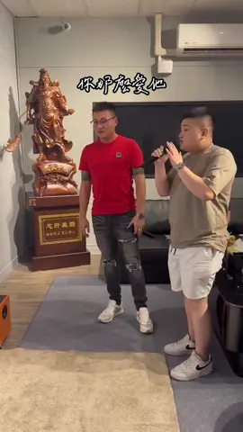 #二寶爸＆海翔合唱 #你那麼愛他 #關注二寶爸唱歌日常🎤🎶 #海寬直播
