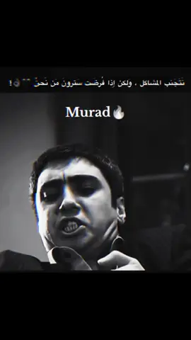 #بولات_علمدار🖤🔥 #وداي الذيبه 