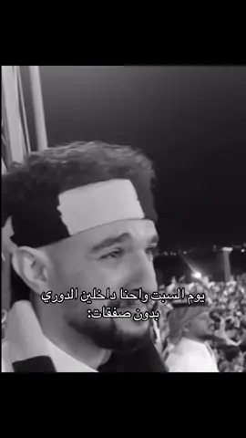#اكسبلور #الاتحاد_قوة #مالي_خلق_احط_هاشتاقات #foryoupage #fyp 