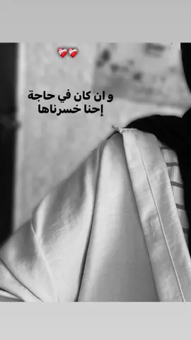 هنـعوض فـ الـجايااات 🤍 