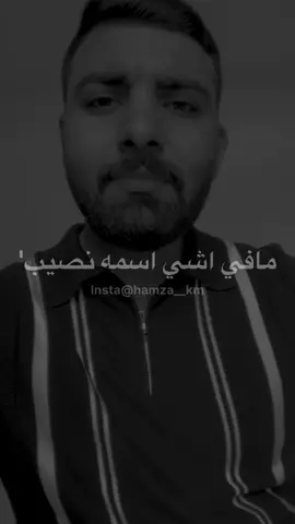 ألي بحب من قلبه بحارب كل اشي وقت اللزوم بيفتح جبهه ما بيهرب!!..#fyp #funny #hamza__jaradat 