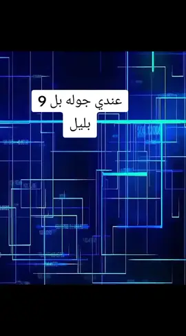 #تصميم_فيديوهات🎶🎤🎬 #تصميم_فيديوهات🎶🎤🎬 #تصميم_فيديوهات🎶🎤🎬 #تصميم_فيديوهات🎶🎤🎬 