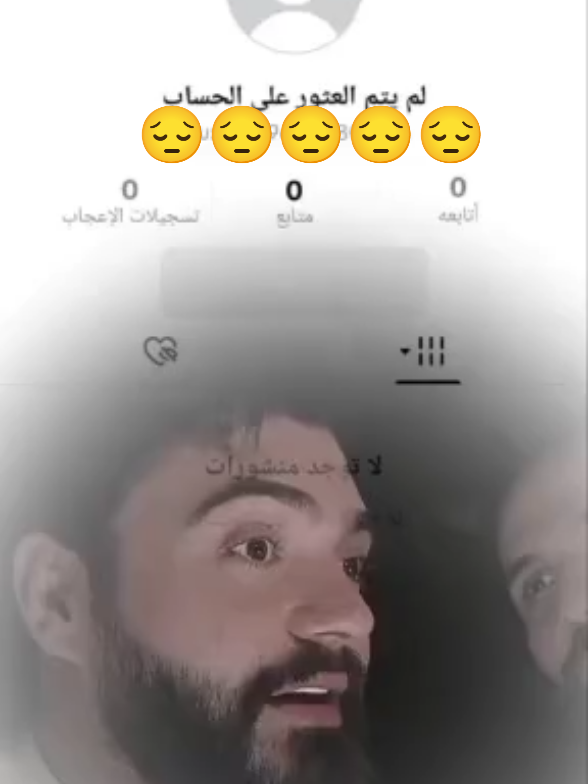 ابشع شعور لمن اكثر شخص حبتو يحضرك 🙁💔#تصميم_فيديوهات🎶🎤🎬 #مجرد________ذووووووق🎶🎵💞 #اكسبلور 