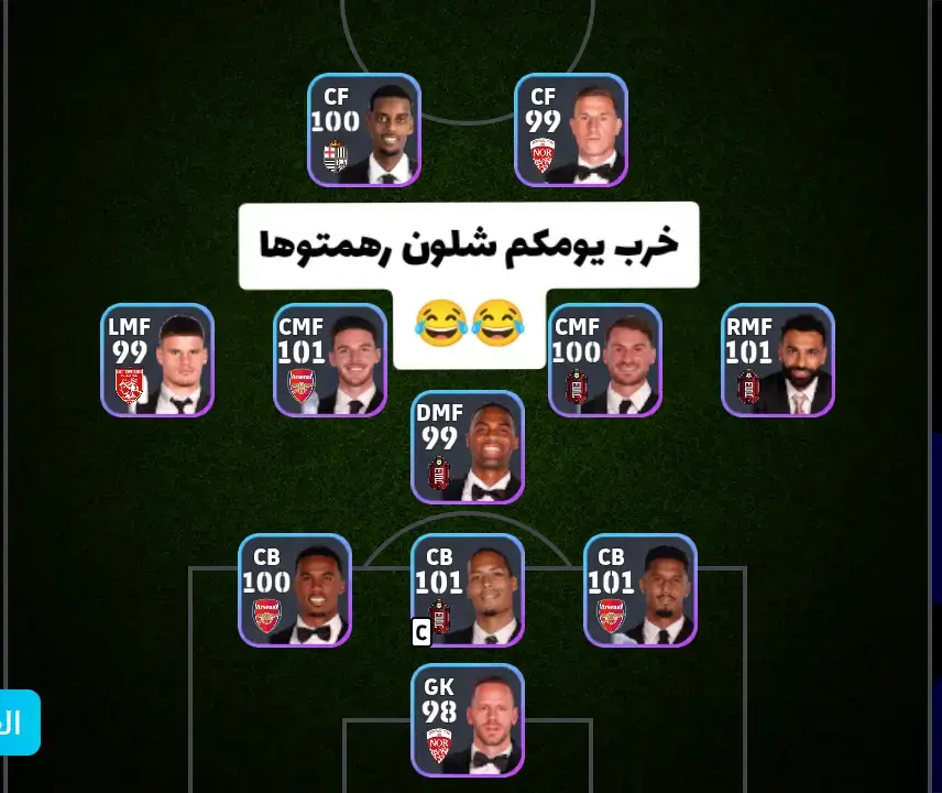 #بيس #الشعب_الصيني_ماله_حل😂😂 #مالي_خلق_احط_هاشتاقات🧢 #مشاهدات #مشاهدات_تيك_توك 