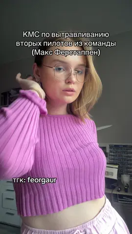 just kidding тгк: feorgaur #f1tiktok #f1news #maxverstappen #charlesleclerc #formula1meme 