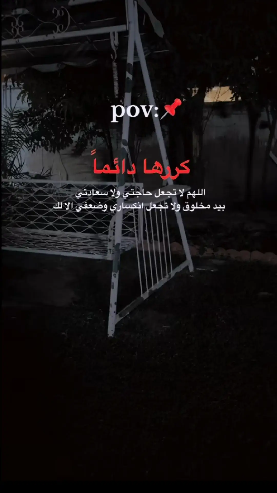 #أرح_قلبك_بالقرآن #مساء_الخير #الشيخ_خالد_الجليل #capcut  #قرآن 