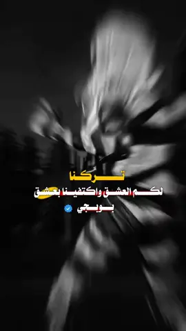 #مجرد________ذووووووق🎶🎵💞 #تصميم_فيديوها꧁꧂🎤🎬 #عبارات_فخمه؟🖤☠️🥀⛓️ #حركه_الاكسبلور↩↪💛🥀 #الشعب_الصيني_ماله_حل😂😂 
