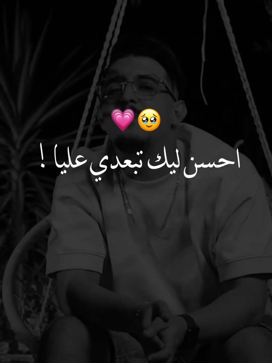 #fyp #foryoupage #تصميم_فيديوهات🎶🎤🎬 #كتابة_على_الفيديوهات💞🖇️ #faouzi_piratage_06 