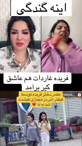 زنده باد افغانستان 