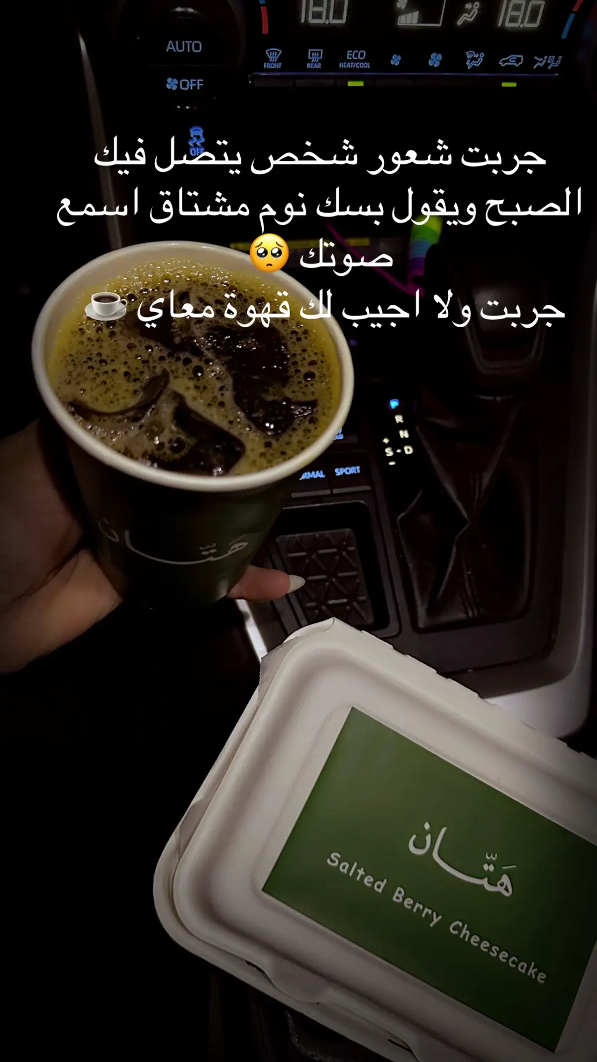 #مالي_خلق_احط_هاشتاقات 