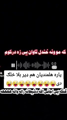 #پشتون_تاجیک_هزاره_ازبک_زنده_باد🇦🇫 