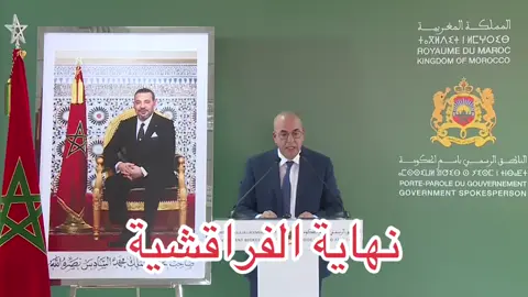 #الشعب_الصيني_ماله_حل😂😂 #المغرب🇲🇦تونس🇹🇳الجزائر🇩🇿تركيا🇹🇷_العراق🇮🇶 #الجالية_المغربية_في_كل_مكان💚 #المغرب🇲🇦 
