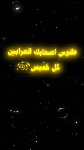 #عبارات_جميلة_وقويه😉🖤 #ترند_تيك_توك #مالي_خلق_احط_هاشتاقات🧢 