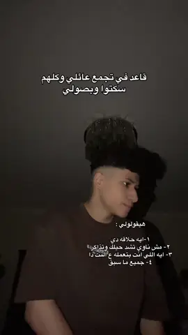 #3li_saleem #foryou #fvpシ #fypシ゚viral #fyp 