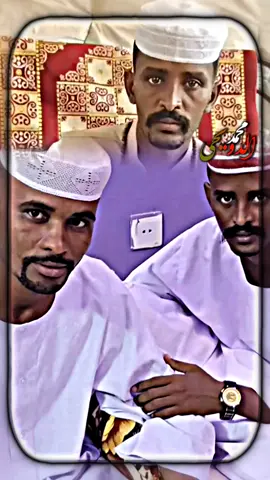 #الشاعر_محمد_الطيب_بابكر  #محمد_عبدالله_الجضيع #انفاس_البوادي #تصميمات_محمد_الدويحي  #محمد_عبدالله_الجضيع_له_الرحمه_والمغفرة 