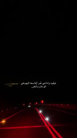 #fyp #trending #explor #هواجيس_لانهائية 