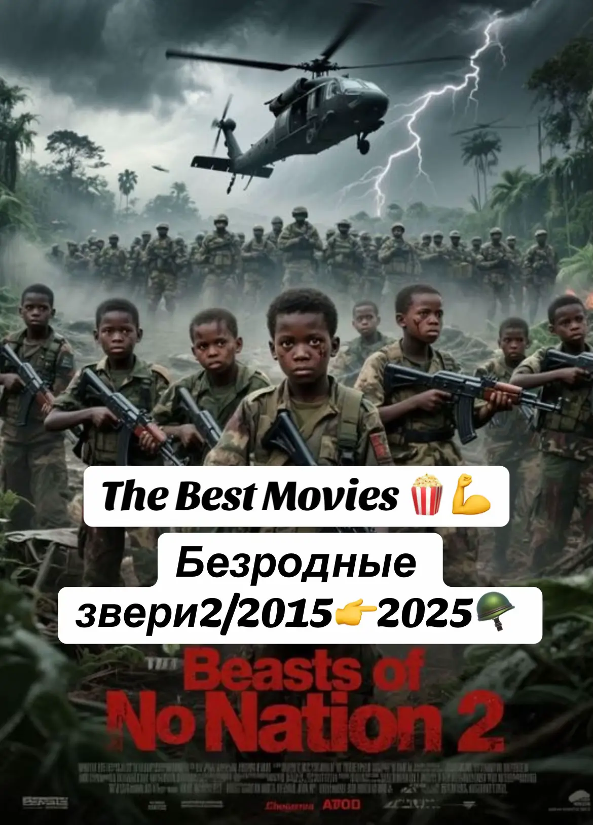 #movies#фильмы🎬#фильмнавечер#bestmovietowatch#лучшеекино✊#кинотопчик🤟#лучшеефильм#хорошийфильмнавечер#Топ👍Top#интерестный#Թոփ💥#movies#follov✅like✅ 