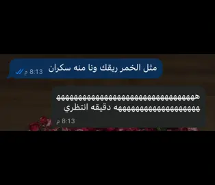 يويلي !! ههههههه#fyp #funny #selflcare #Relationship #foryou 