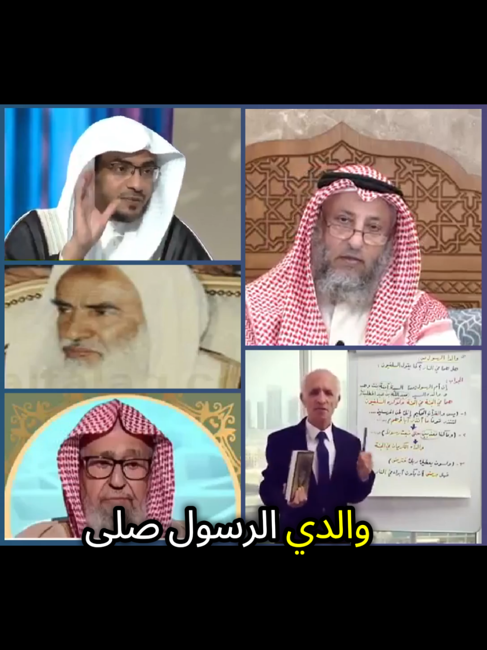 #اسلام #اسلاميات #اللهم_صلي_على_نبينا_محمد #القران_الكريم #محمد 