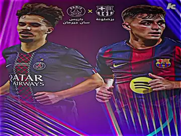 رسمياً برشلونه سيواجه باريس 🔥🤯🤯#تيم_حمودي_ديباي🍋 #كوبارسي💀🛡 #ريمونتادا_تاريخيه_برشلونه #اراوخو🦁🇺🇾 #foryoupage 