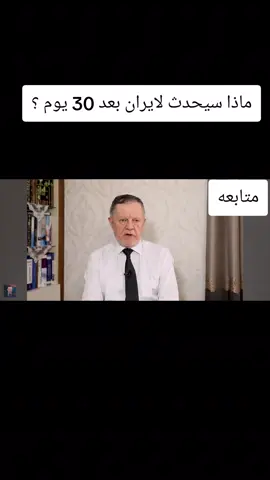 تسريبات اوضاع العراق  #خبر_عاجل #اخبار #خبر #اكسبلورexplore #عراق 