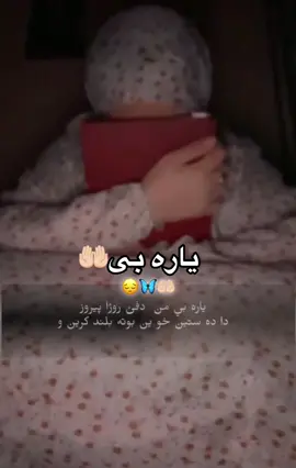 اللهم امين🤲🏻#zaxo_duhok_hewler_slemani_hawler_kirkuk 