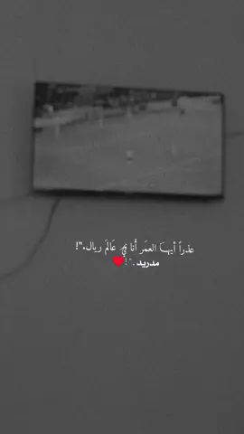 #اطلبوا_اصمملكم #لايك__explore___ #تعليقاتكم #تابعوني_احبكم_🙂💞 #ريال_مدريد_عشق_لا_ينتهي 