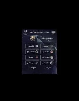 من هسه الخايف والفگري لايباوع العبات #فيسكا_برسا_دائماً_وابداً🔵🔴  #برشلونه_عشق_لا_ينتهي💞🔱🏅  #دوري_ابطال_اوروبا 