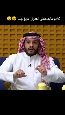 كلام يسر الخاطر اعتزل مل مايؤذيك حافظ على قلبك وعقلك اللهم يقينا يشرح الصدر 100k⌛👈😔#بلال_الجهماني #belal_algohmani #قناة_الواقع #لايك_متابعه_اكسبلور #fypシ  اللهم حياة مطمئنة هادئة