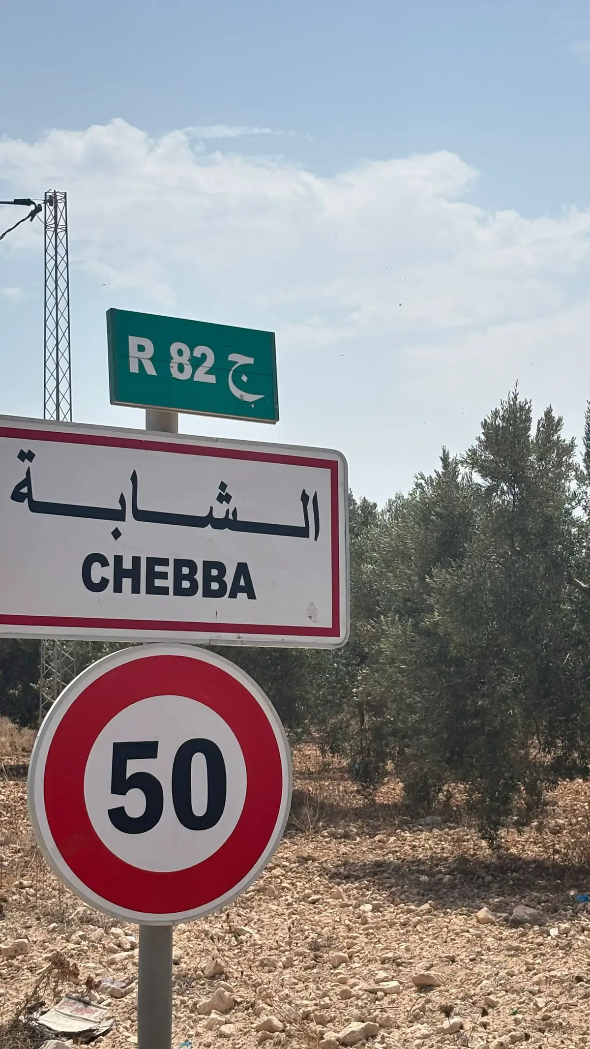 🇹🇳 #tunesia #chebba #mahdia