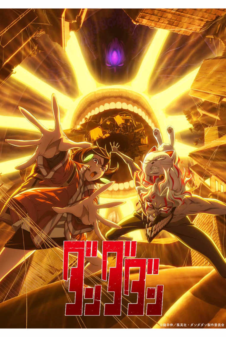 #Ep42 #ตอนที่9 #anime #ดันดาดันซีซั่น2 #dandadan #evileye #อนิเมะ #พากย์ไทย #อนิเมะสนุกๆ #ฟีดดดシ #fy #fyp #viral 