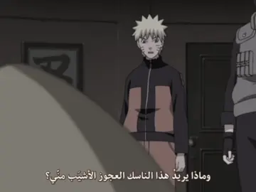 جيرايا 💔 •||• #تيم_باست⏳ #تــيــم_ســكـــيــرف📿 #team_leiter🌊 #team_ice🧊 #viral 