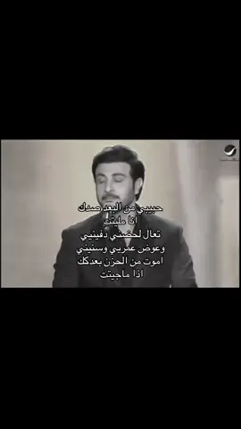 أنا حنيتت😔#ماجد_المهندس #fyp #Love #viral #anime 