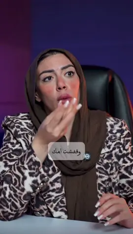 الست مش بتتغير بعد الجواز هى كانت بتمثل عليك بس😂 خليكوا على طبيعتوا بلاش مفاجآت👌👌😂#viralvideo #goviral #views #tiktokviraltrending 