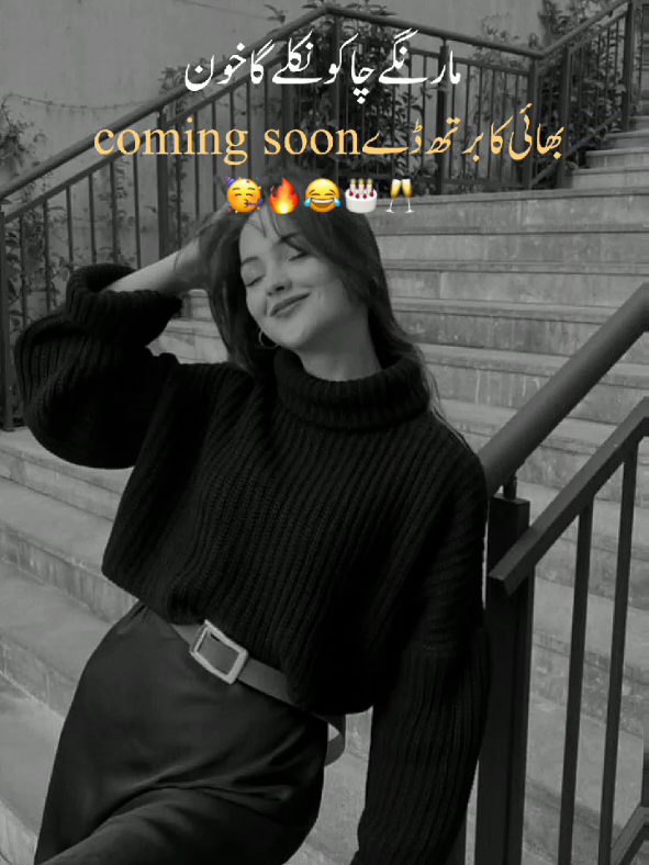 🤌 Dear Best Friend ✨ HAPPY BIRTHDAY IN ADVANCE ✨ ⏳🎂 Bas thodi dair aur… birthday coming soooon! 🥳💌 Main abhi se excited hoon tumhari khushiyon ke liye. Allah kare tumhari zindagi ka ye naya saal tumhe woh sab kuch de jo tum deserve karte ho. 🌸 🌟 Allah tumhe sehat, lambi umr, rizq, izzat aur behtareen kamiyabi se nawazta rahe. 🌟 Tumhari mehnat hamesha rang laye aur tum jis bhi raaste par qadam rakho, Allah usay tumhare liye asaan bana de. 🌟 Tumhari zindagi mein sirf positive log aur pyar bhare rishtay aayein jo tumhari kadar karen. شعر: 