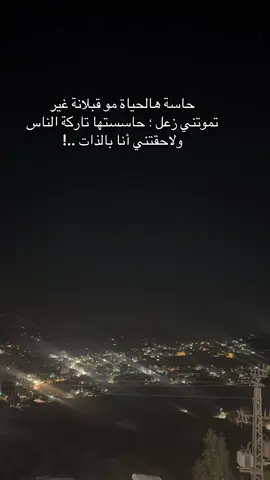 #طوباس_فلسطين_الاغوار_الشمالية_💚💙 #المستشفى_التركي #لول🧸🦋 #lifebuoykarona #fypシ゚viral 