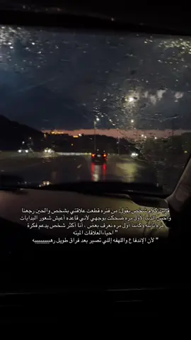 غلطة الشاطر ب الفف👍🏻#foryou #fyp #explore #viral #fyppppppppppppppppppppppp 