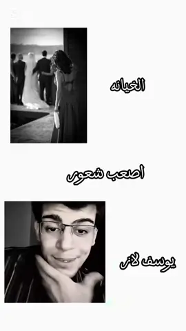 ربما@يوسف لاز #يوسف_لاز🌀 #يوسف_لاز🌀 #يوسف_لاز🌀 #صعدو_الفيديو #صعدو_الفيديو 