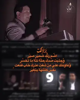 #لايك__explore___ #شعراء_وذواقين_الشعر_الشعبي🎸 