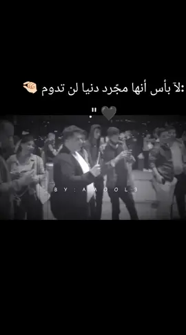 #مجرد_ذووقツ🖤🎼 