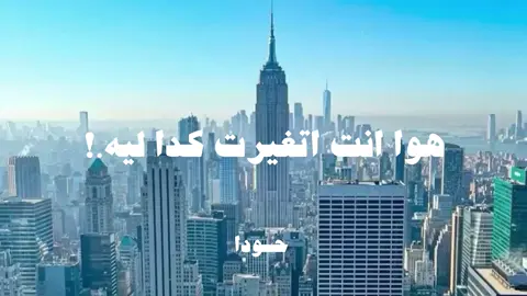 هذا الحساب للمستمعين بدون موسيقي❤️‍🩹#بدون_موسيقي #foryou #fyp #تصميم_فيديوهات🎶🎤🎬 