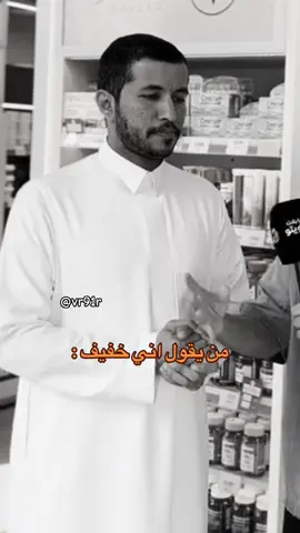 #قروب_سيف #سيف_ال_عمار#علي_الجعيدي #حمود_المصارير #اكسبلور @سيف ال عمار @علي الجعيدي @ابو مطرف 🌚💙 