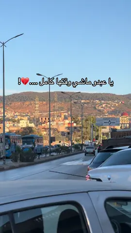 #algeria #fup #tiktoklongs #musica #fouryourpage 