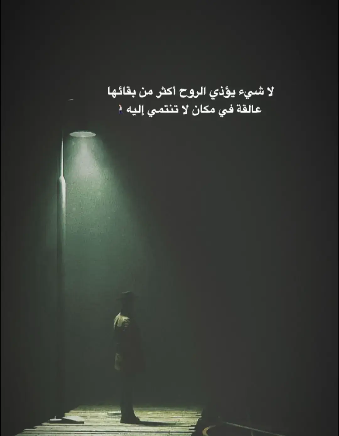 #عبارات_جميلة_وقويه😉🖤 #عباراتكم_الفخمه📿📌 #اقتباسات📝 #خواطر #تصميمي🎬 