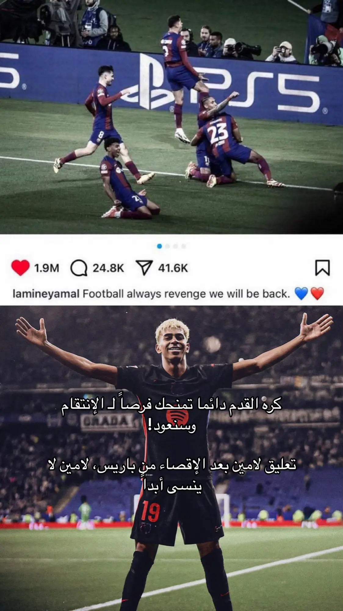 #برشلونة #برشلونة #برشلونة #برشلونة 