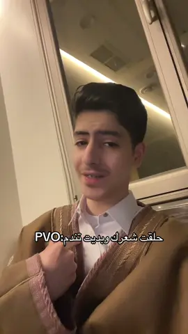 #fyp #viral #foryou #اكسبلوررر #💇🏻 