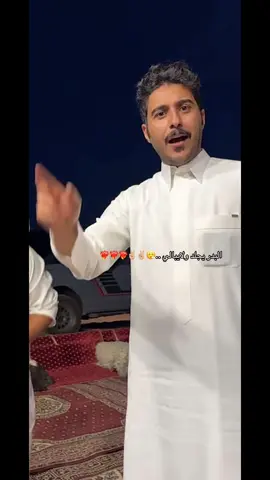 الربع بتعورهم السنابه وبيتحسسون ويرجعون يصايحون😂💔💔#ابوحصه🐰 #قروب_ابو_حصه 