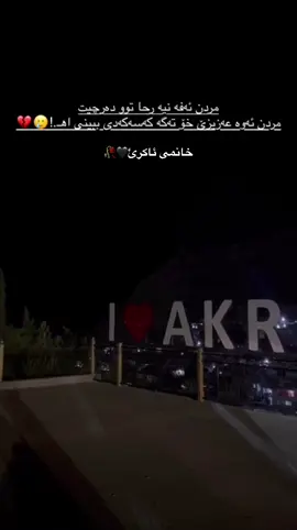 #اكتيفبن❤️ #fyppppppppppppppppppppppp #furyou #شعب_الصيني_ماله_حل😂 #surchimm🖤👑🦅 