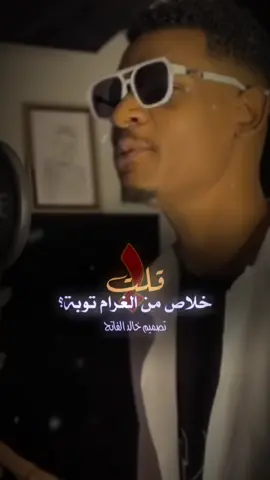 زينوبة ❤️🤝 تاقوها 🤤🩷 #تصميم_خالد_الفاتح  #اللهم_الطف_بالسودان_واهله🥹🤲  
